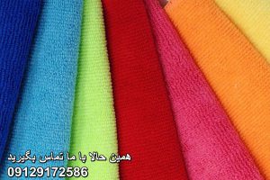 گران نخرید!!! + خرید پارچه دستمال حوله ای با تنوع رنگی بالا!!!